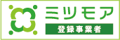 ミツモア登録事業者